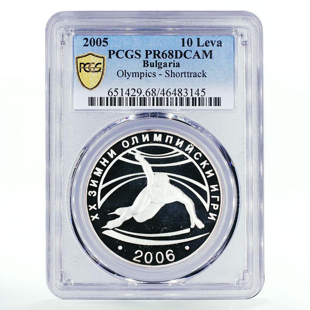 Bulgaria 10 leva Turino Olympic Games Shorttrack Skater PR68 PCGS Ag coin 2005