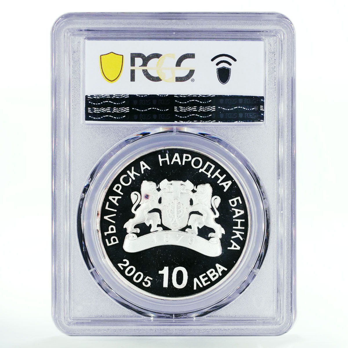Bulgaria 10 leva Turino Olympic Games Shorttrack Skater PR68 PCGS Ag coin 2005