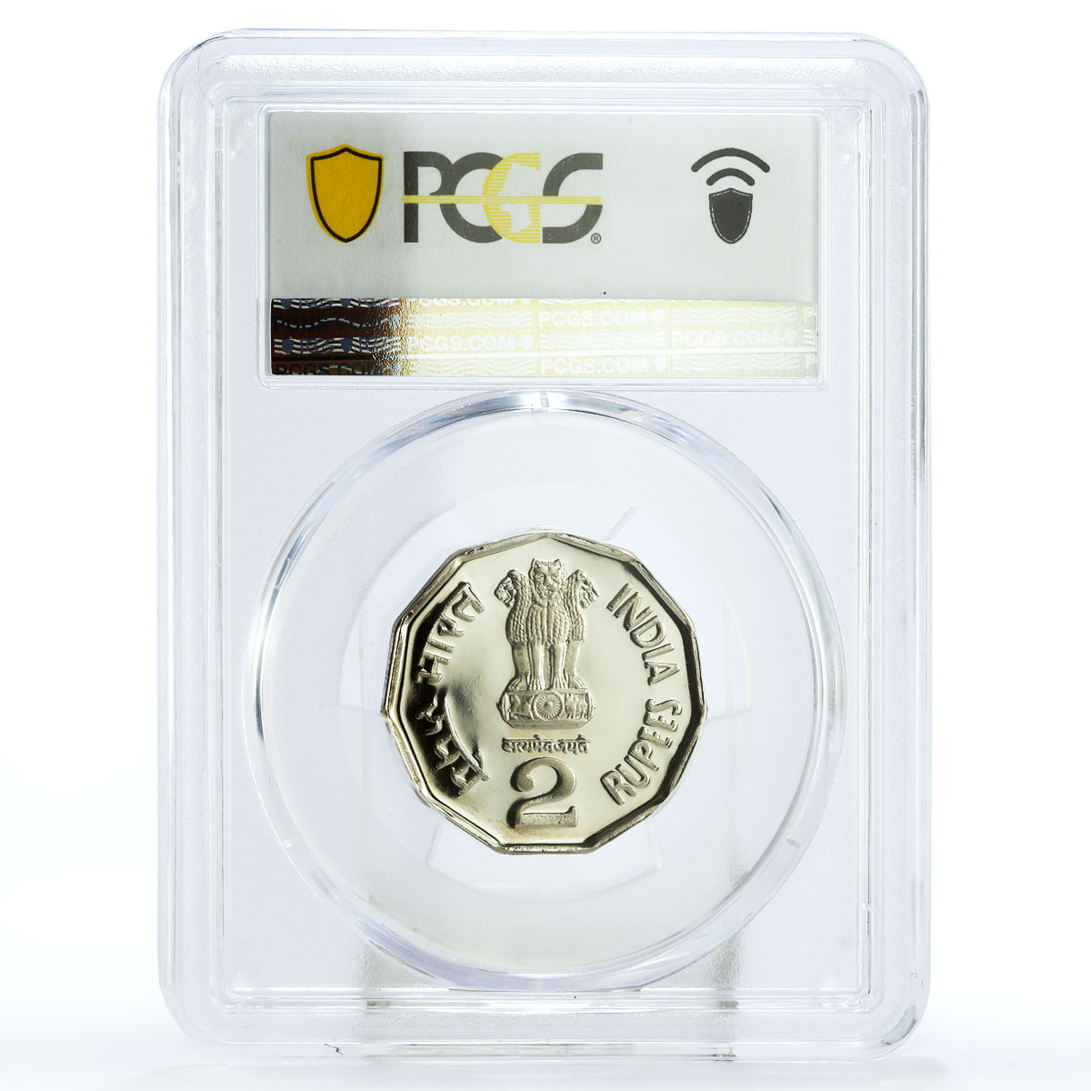 India 2 rupees 150 Years Railways Trains Elephant SP67 PCGS CuNi coin 2003