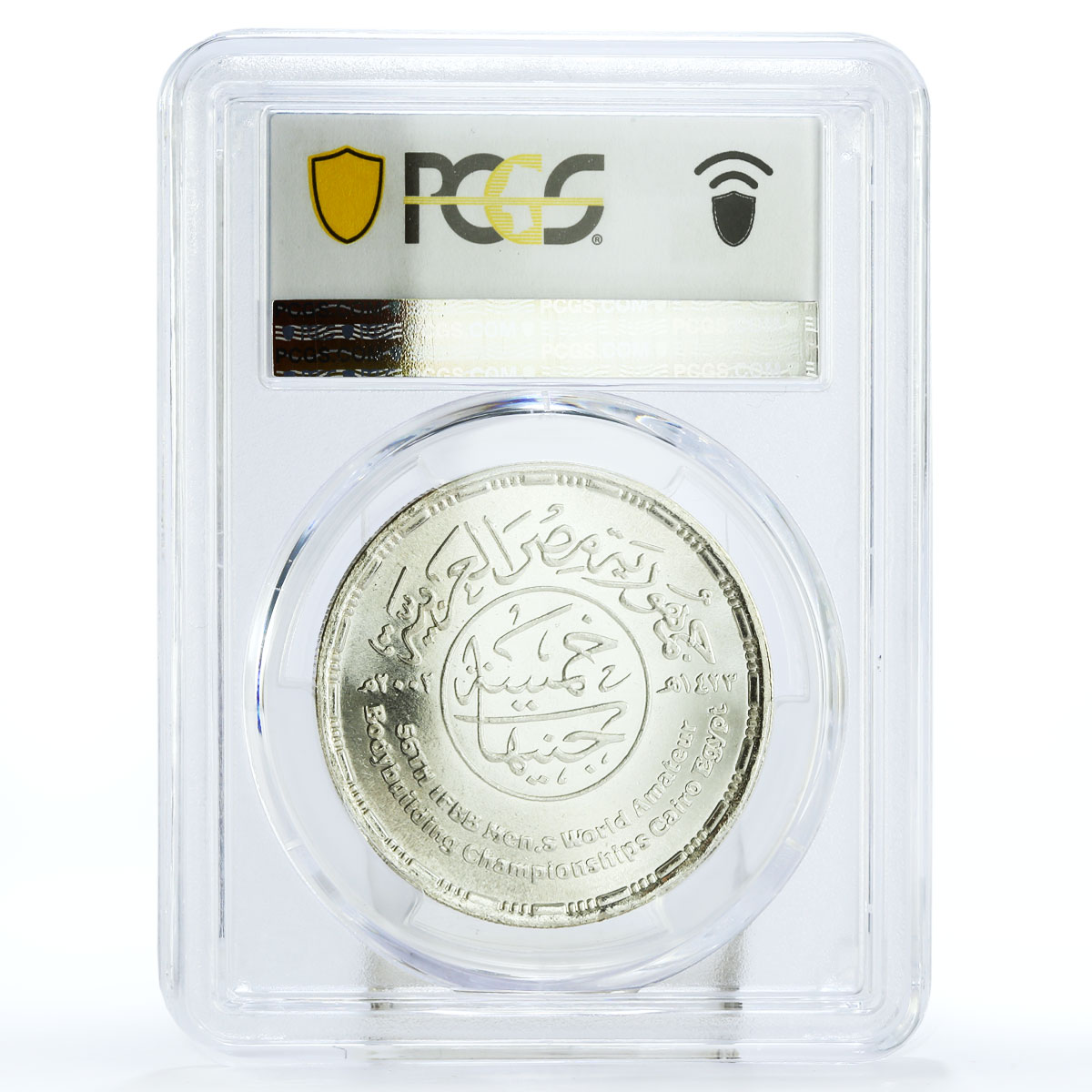 Egypt 5 pounds Body Building Championship Sports MS66 PCGS silver coin 2002