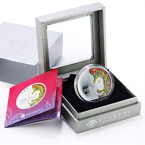 Macau 20 patacas Lunar Calendar Year of the Snake St Paul Ruins silver coin 2013