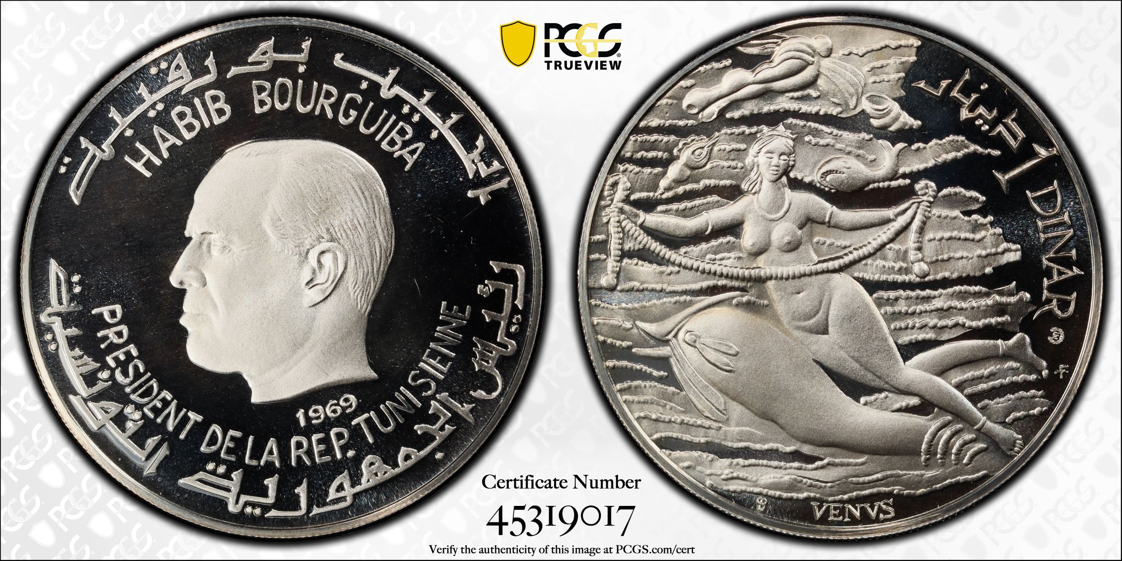 Tunisia 1 dinar Mythology Venus de Milo Sculpture Art PR69 PCGS silver coin 1969