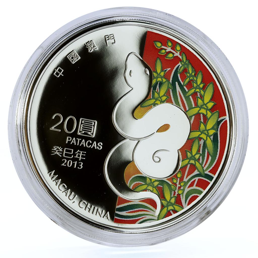 Macau 20 patacas Lunar Calendar Year of the Snake St Paul Ruins silver coin 2013