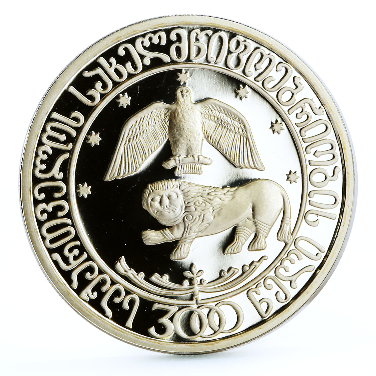 Georgia 10 lari 3000th Anniversary of Georgian Statehood proof silver coin 2000