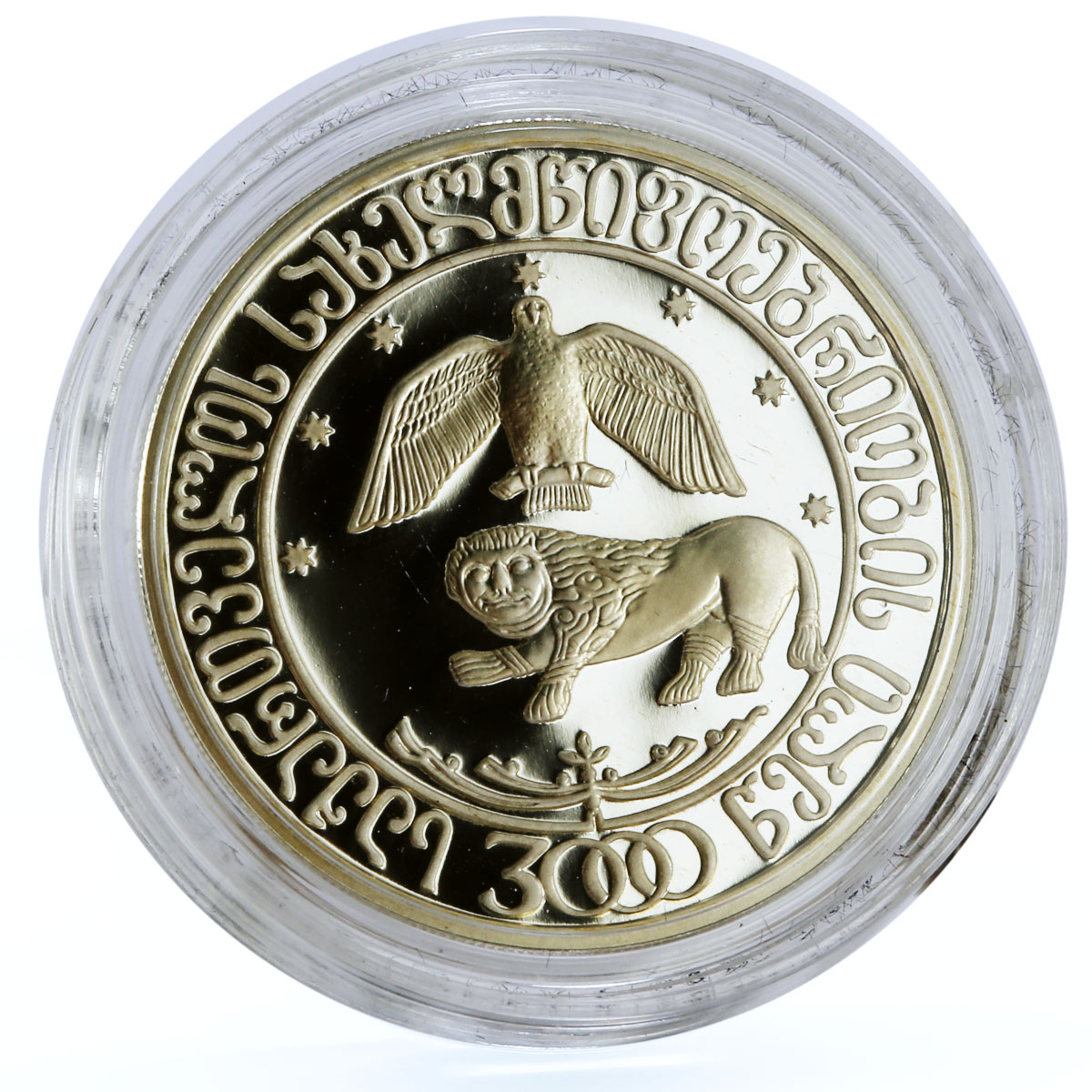 Georgia 10 lari 3000th Anniversary of Georgian Statehood proof silver coin 2000