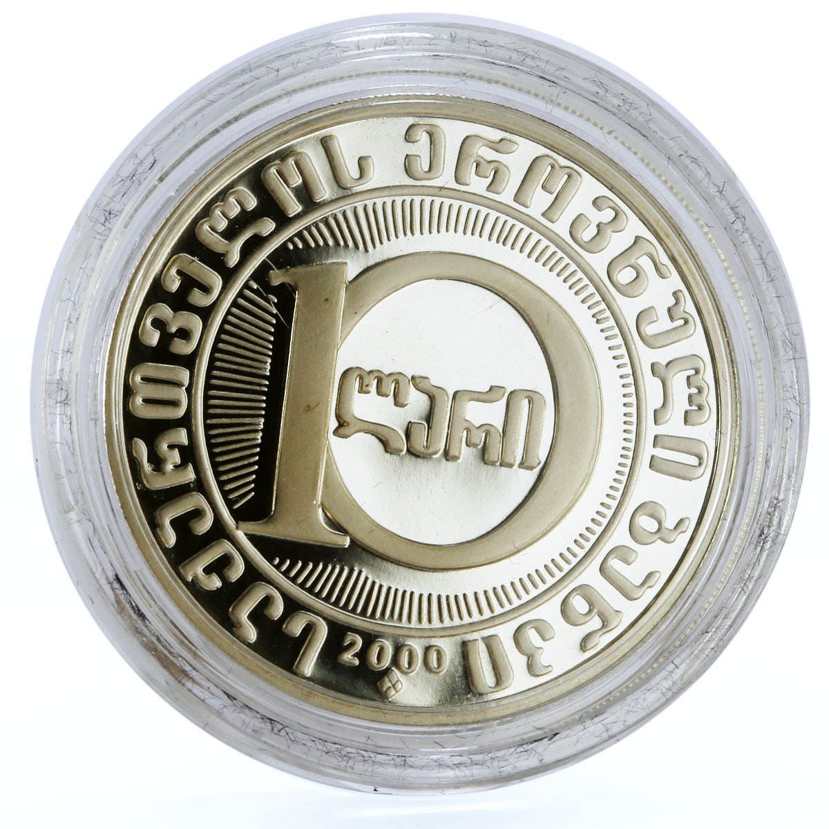 Georgia 10 lari 3000th Anniversary of Georgian Statehood proof silver coin 2000