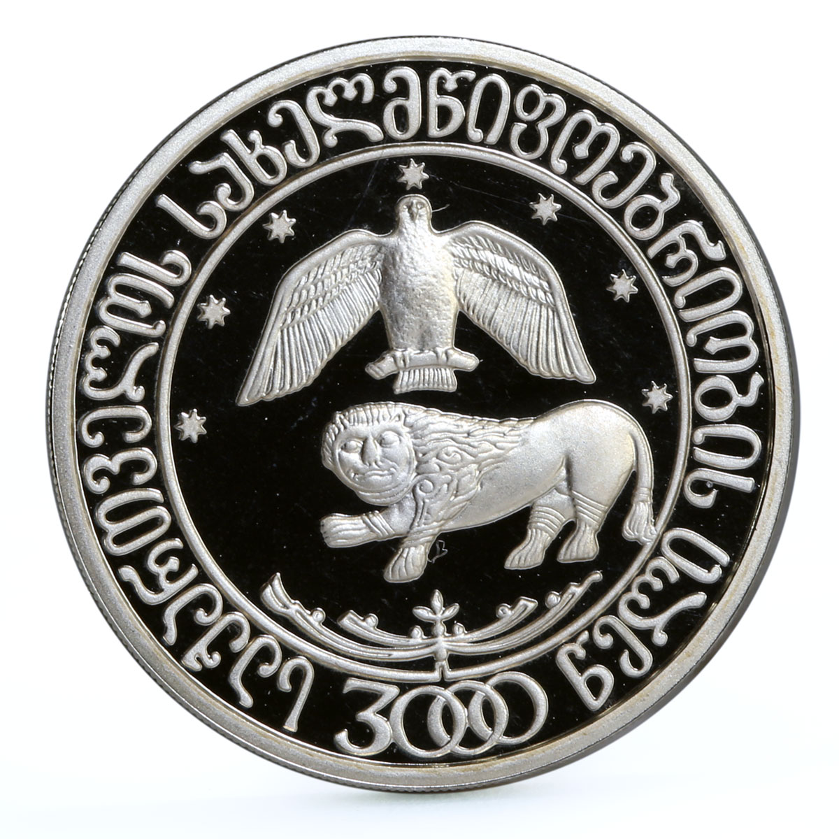 Georgia 10 lari 3000th Anniversary of Georgian Statehood proof silver coin 2000