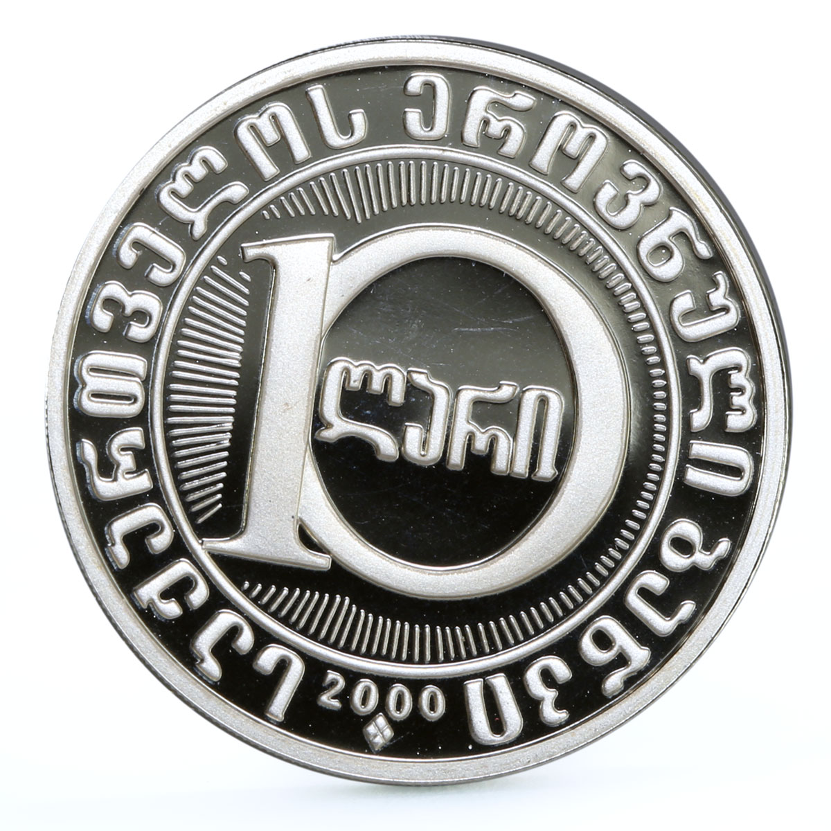 Georgia 10 lari 3000th Anniversary of Georgian Statehood proof silver coin 2000