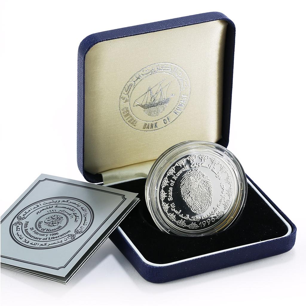 Kuwait 5 dinars 5th Anniversary Liberation Day Fingerprint proof Ag coin 1996
