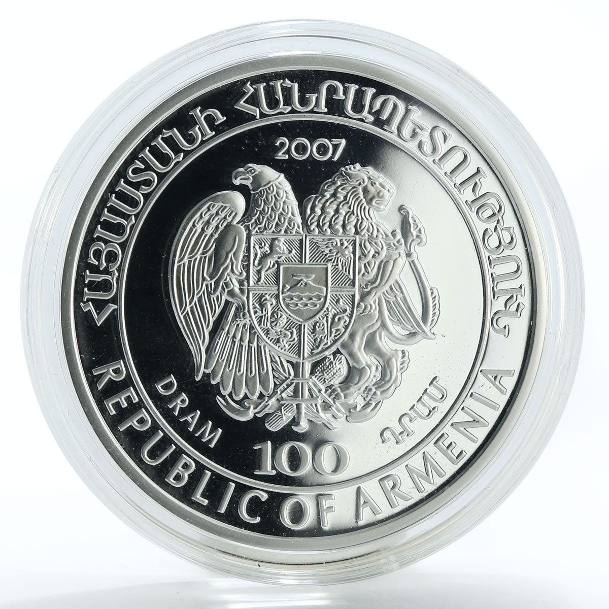Armenia 100 dram Red Book of Armenia Anatolian leopard silver coin 2007
