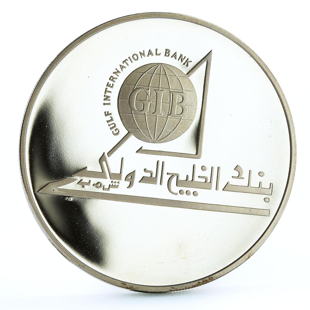 Bahrain 1st Anniversary Gulf International Bank Foundation Ag medal coin 1976