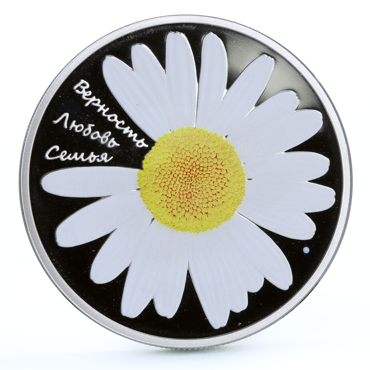 Cook Islands 5 dollars Fidelity Love Family Chamomile Flower silver coin 2014