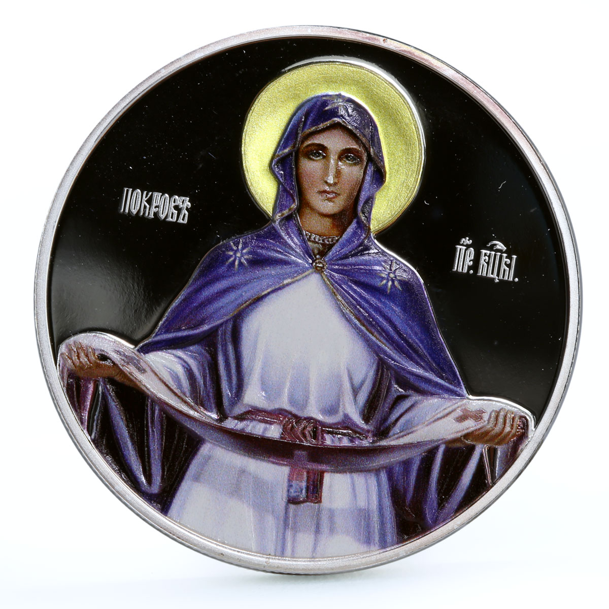 Niue 2 dollars Orthodox Saints Blessed Virgin Mary colored silver coin 2011