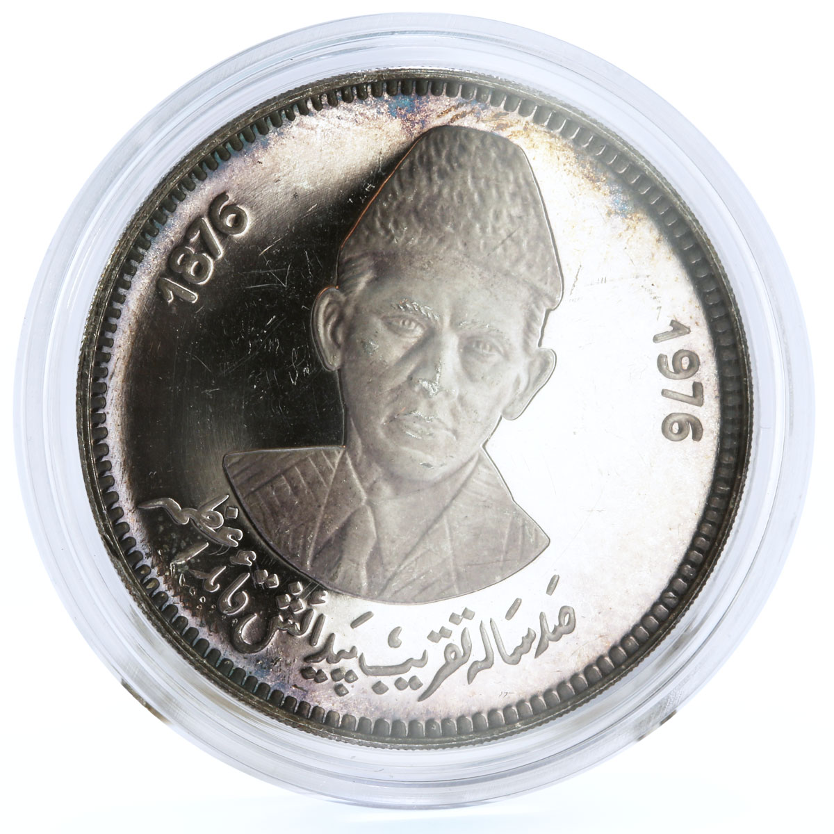 Pakistan 100 rupees Birth of Mohammed Ali Jinnah proof silver coin 1976