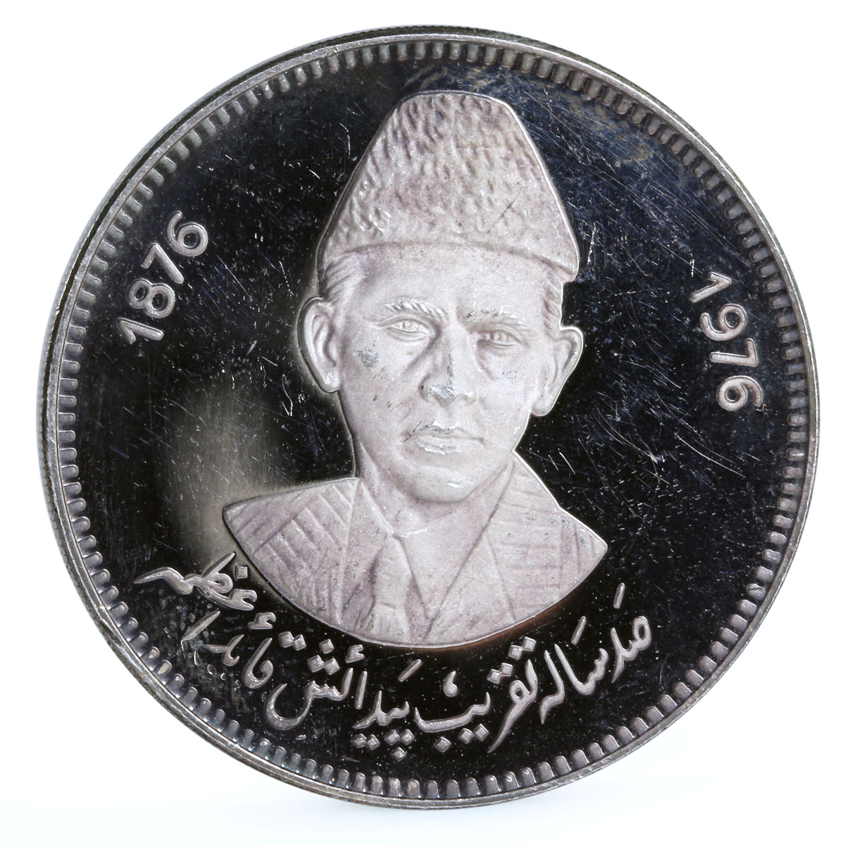 Pakistan 100 rupees Birth of Mohammed Ali Jinnah proof silver coin 1976