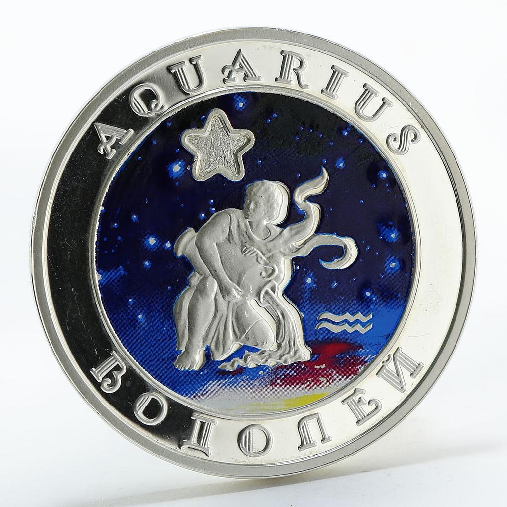 Armenia 100 dram Signs of Zodiac - Aquarius silver coin 2007