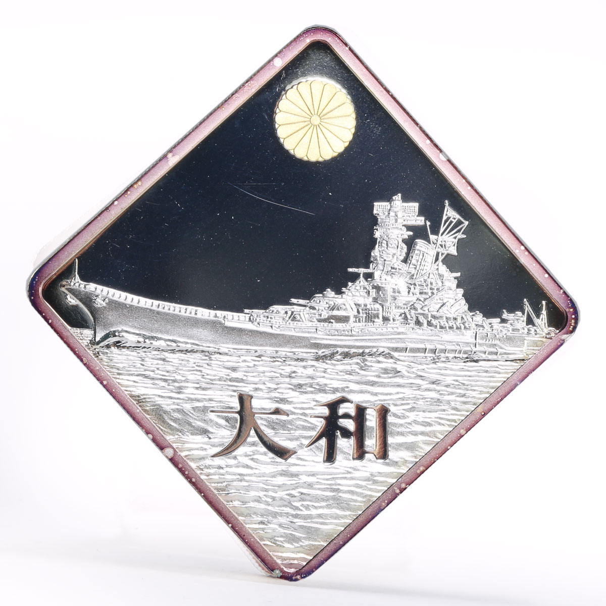 Palau 10 dollars Japanese Imperial Battleship Yamato gilded silver coin 2008