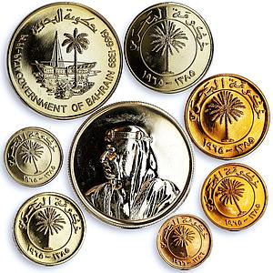 Bahrain set of 8 coins State Coinage Isa Palm Tree bimetal coins 1965 - 1969