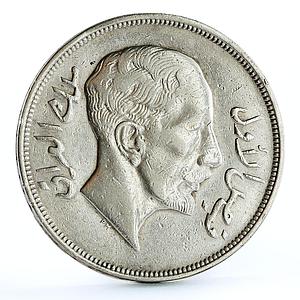 Iraq 1 riyal State Coinage King Faisal I Coat of Arms silver coin 1932