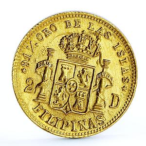 Philippines 2 dollars State Coinage Coat of Arms X# Tn1 gold coin 1946