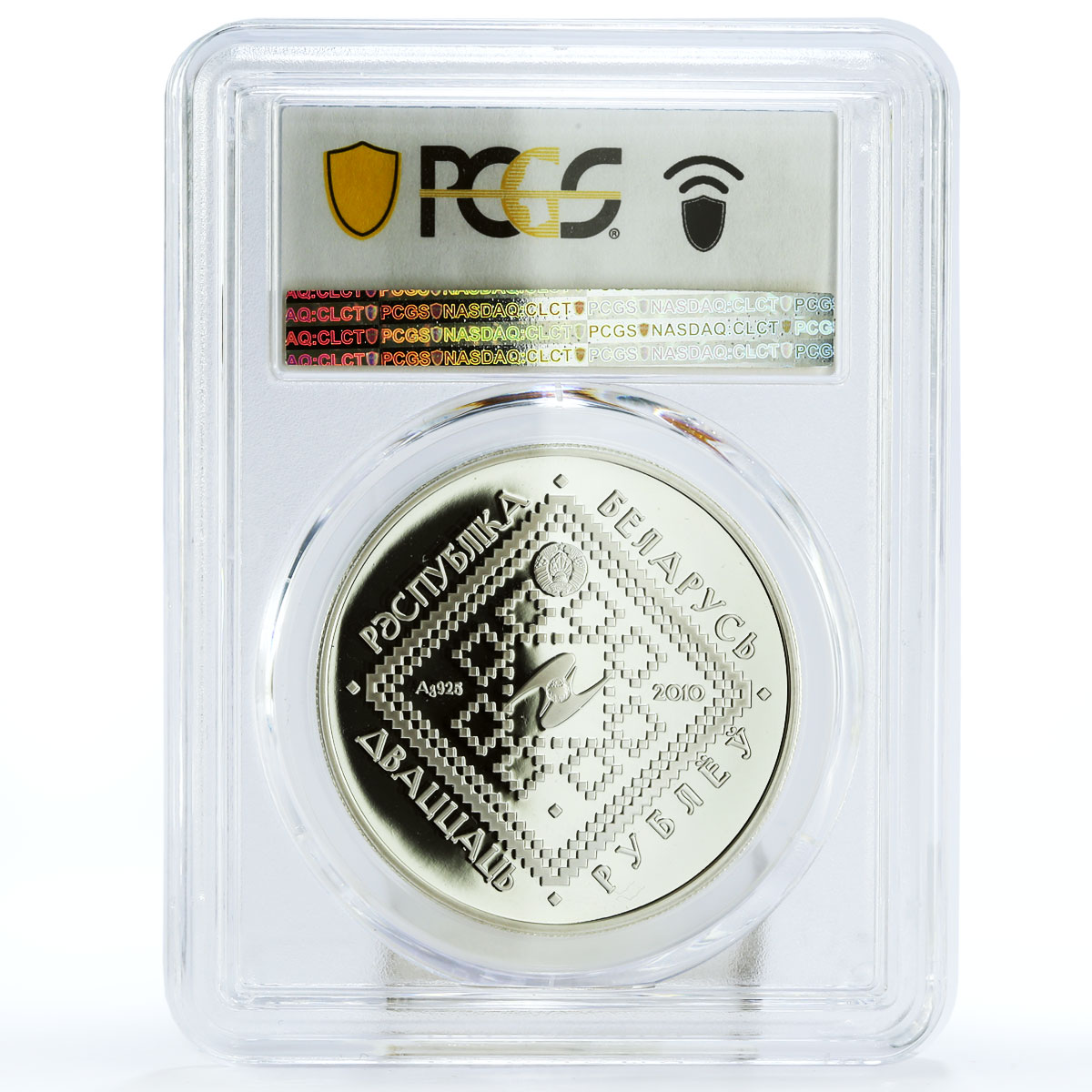 Belarus 20 rubles Customs and Rites Candlemas PR70 PCGS silver coin 2010
