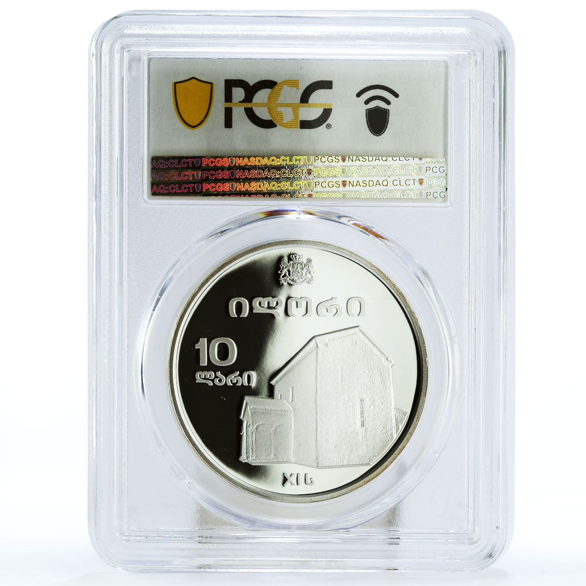 Georgia 10 lari Church of Saint George of Ilori PR70 PCGS silver coin 2009