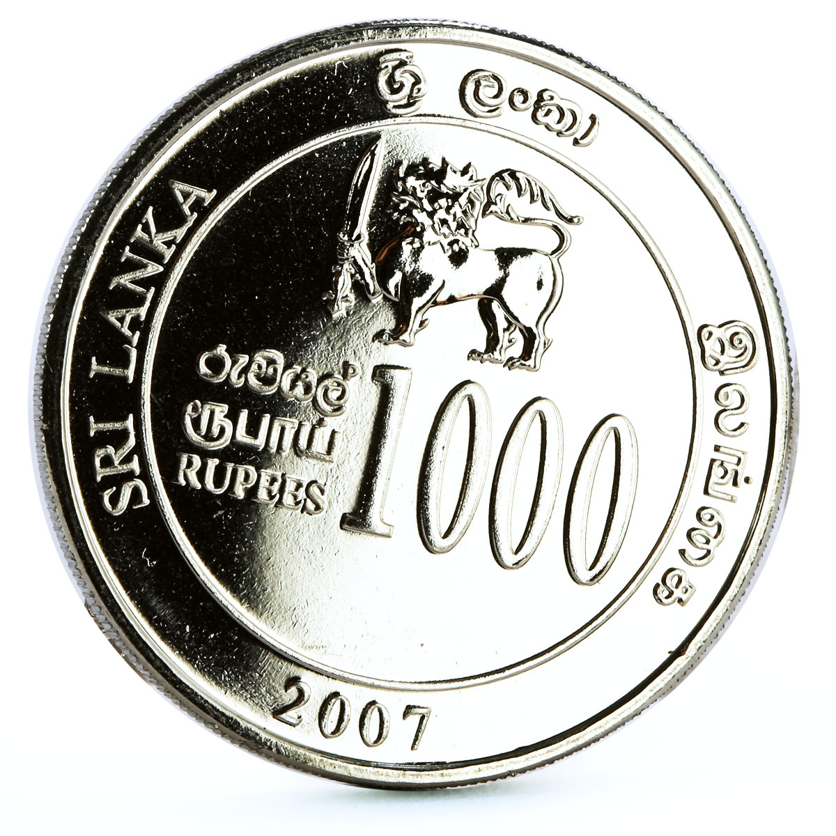 Sri Lanka 1000 rupees Cricket World Cup Runners Up Sports NiSteel coin 2007