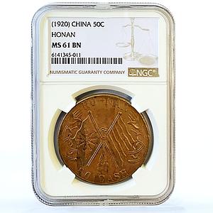 China 50 cash Honan Province Ho-nan MS61 BN NGC copper coin 1920