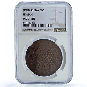 China 50 cash Honan Province Ho-nan MS61 BN NGC copper coin 1920