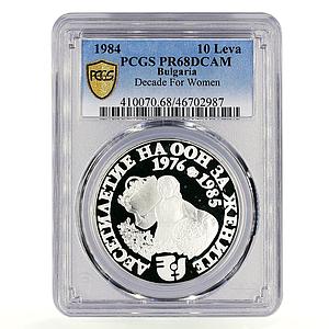 Bulgaria 10 leva United Nations Decade for Women PR68 PCGS silver coin 1984