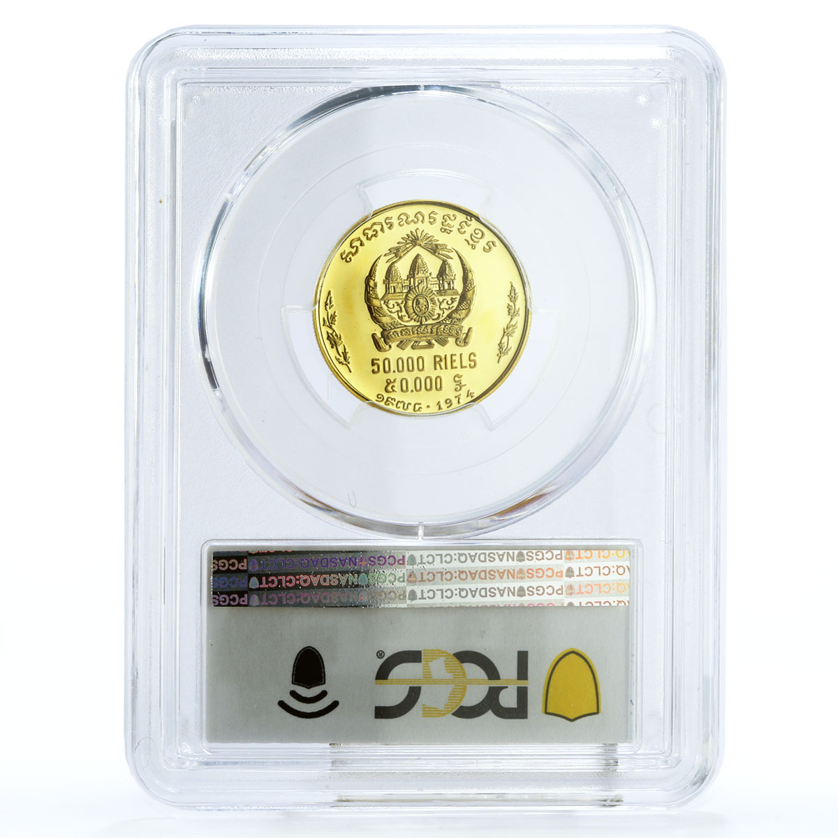 Cambodia 50000 riels Apsara Dancers Khmer MS67 PCGS gold coin 1974