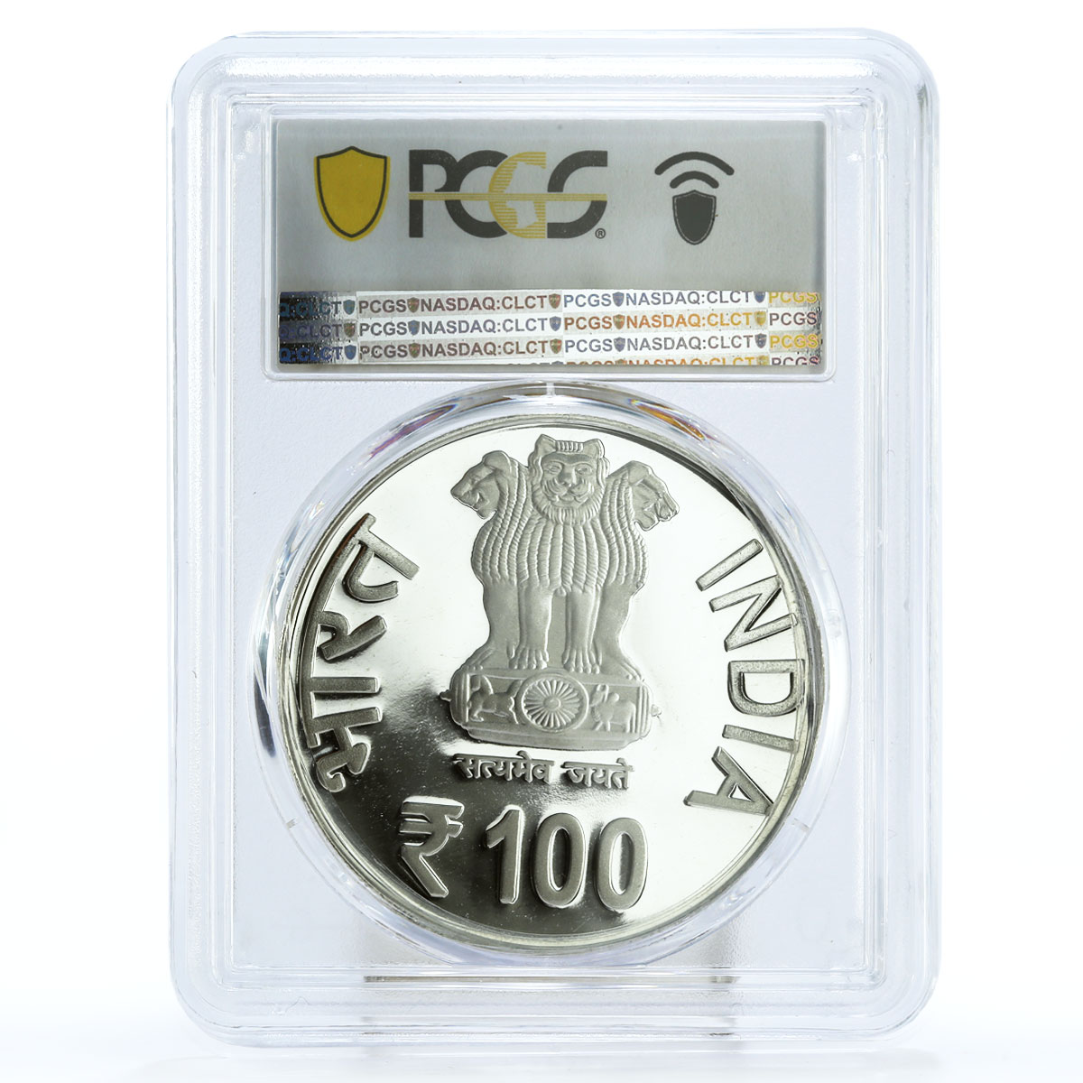 India 100 rupees 150 Years of the Kuka Movement PR69 PCGS silver coin 2007