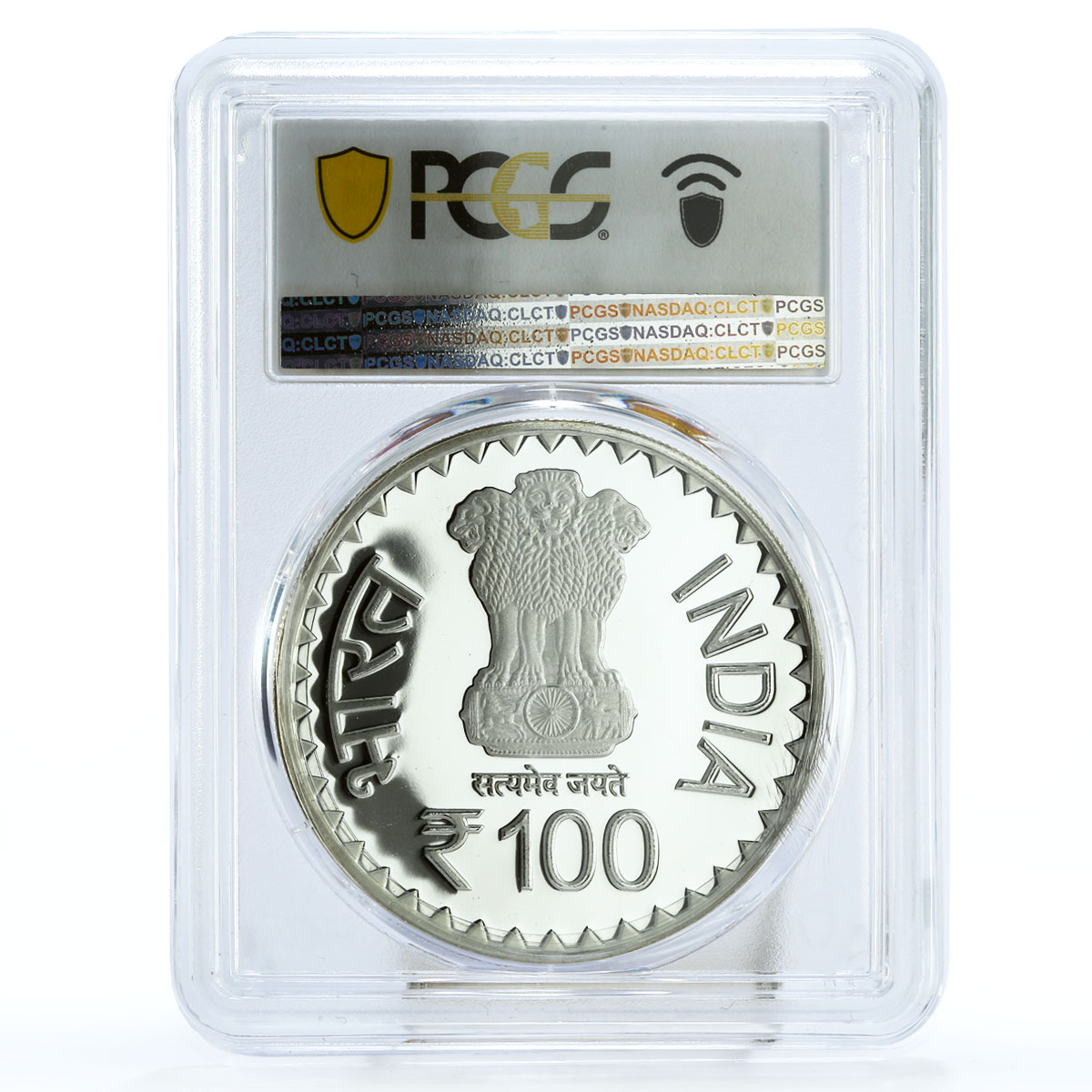 India 100 rupees Lucknow University Building Architecture PR69 PCGS Ag coin 2020