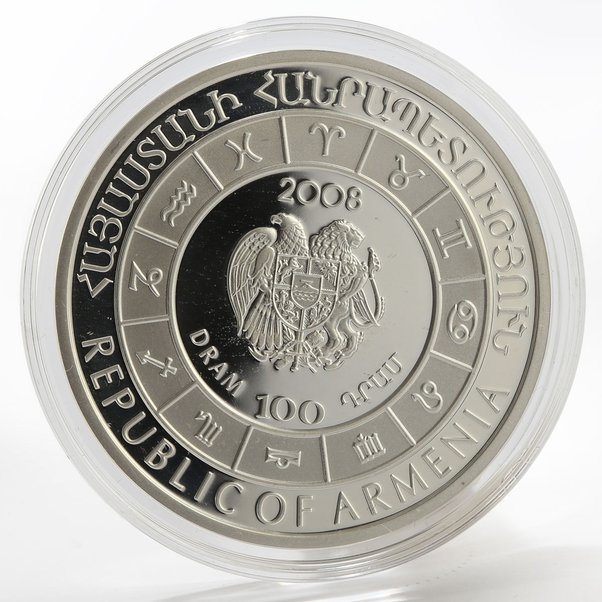 Armenia 100 dram Signs of Zodiac Cancer proof silver coin 2008
