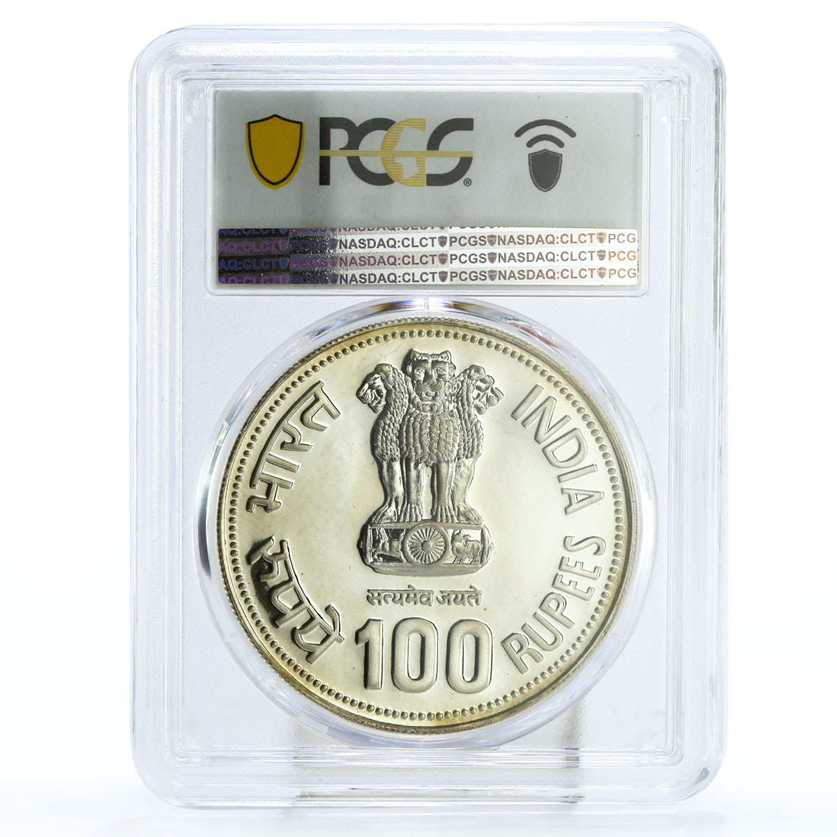 India 100 rupees Death of Indira Gandhi Politics PL68 PCGS silver coin 1985
