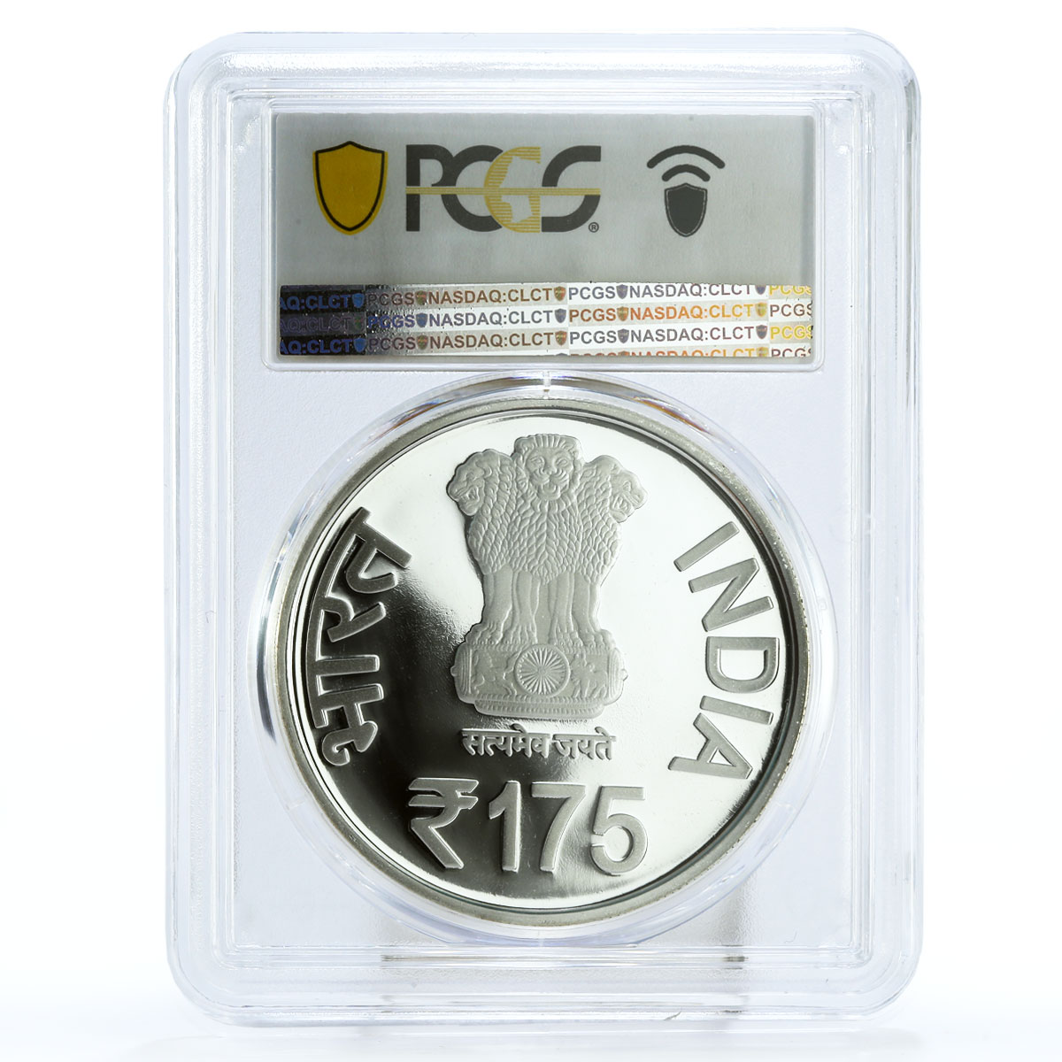 India 175 rupees Roorkee Institute Building Architecture PR70 PCGS Ag coin 2022