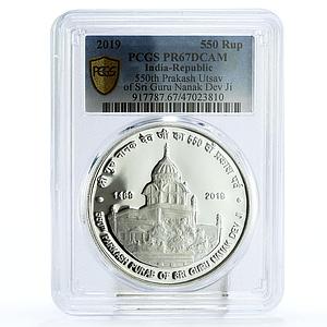 India 550 rupees Prakash Utsav Temple Architecture PR67 PCGS silver coin 2019