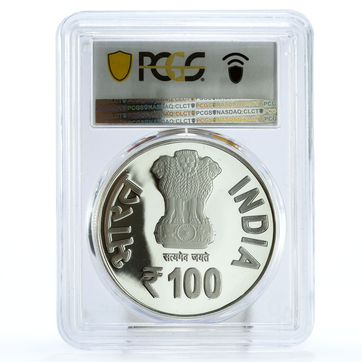 India 100 rupees Delhi University Building Architecture PR69 PCGS Ag coin 2022