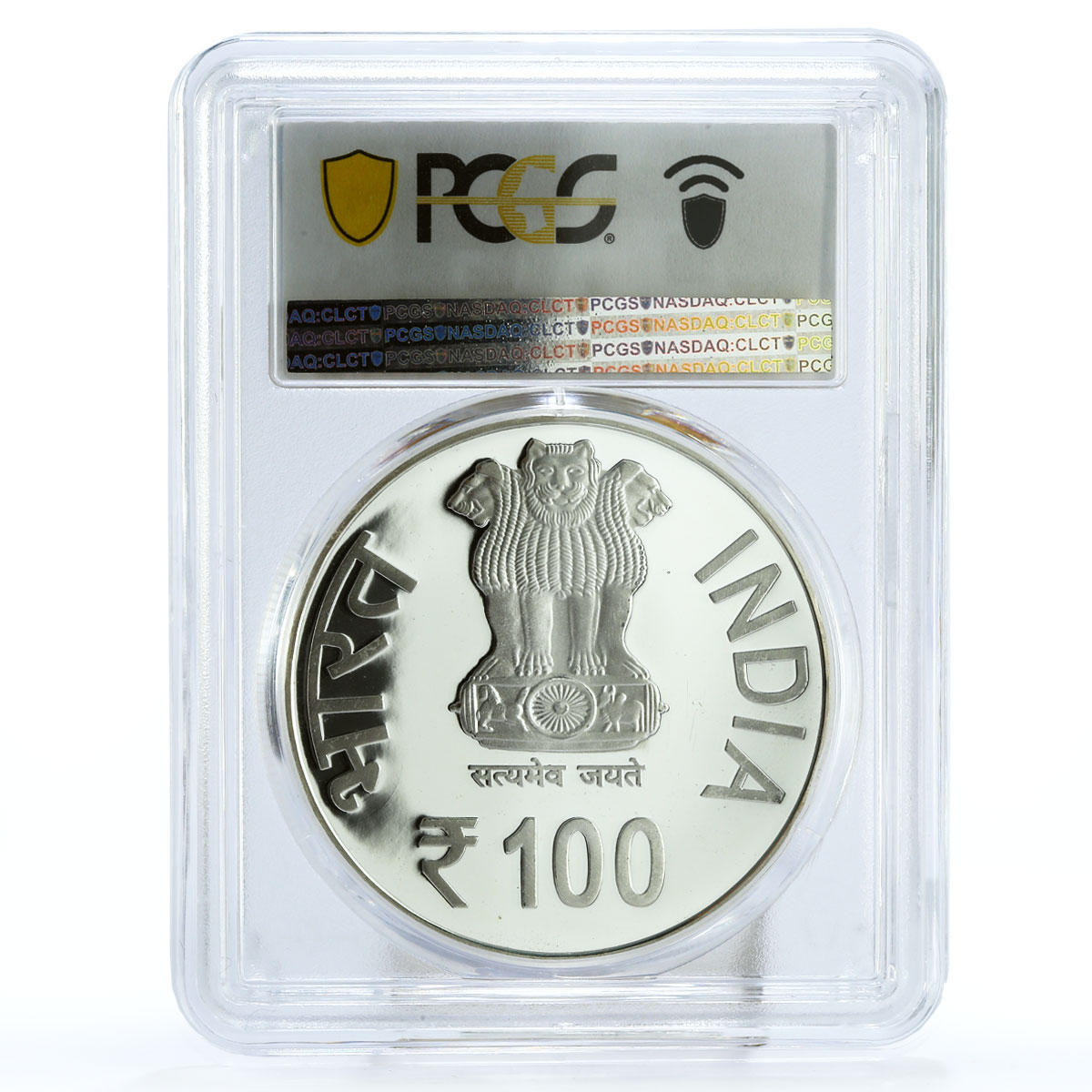 India 100 rupees International Yoga Day Praying Figure PR69 PCGS Ag coin 2015