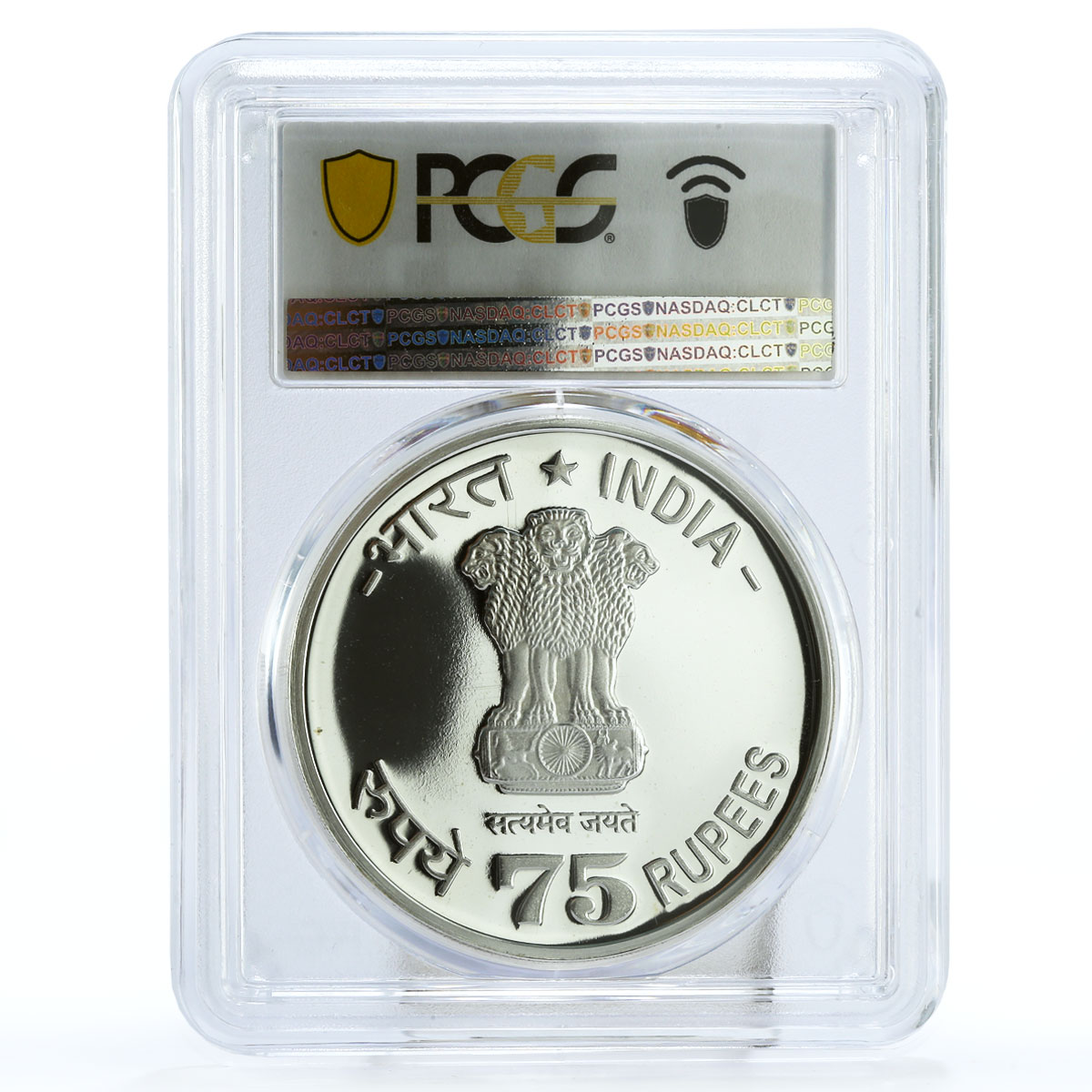 India 75 rupees 75th Anniversary FAO World Food Day Grain PR67 PCGS Ag coin 2020