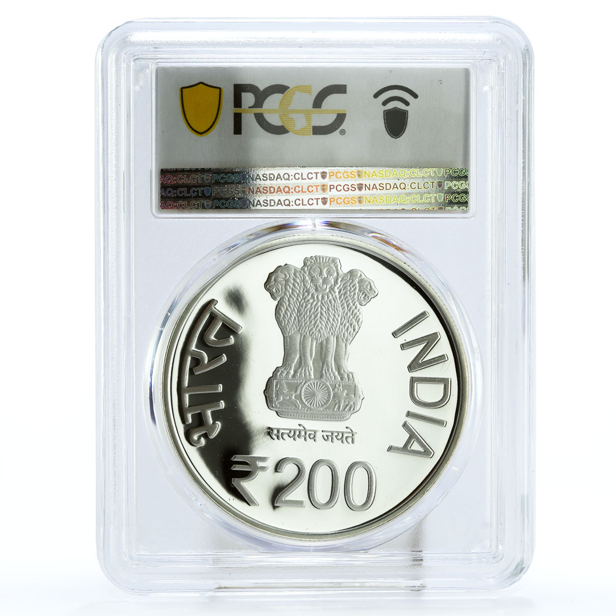 India 200 rupees 200 Years Paika Bidroha Horseman PR69 PCGS silver coin 2017