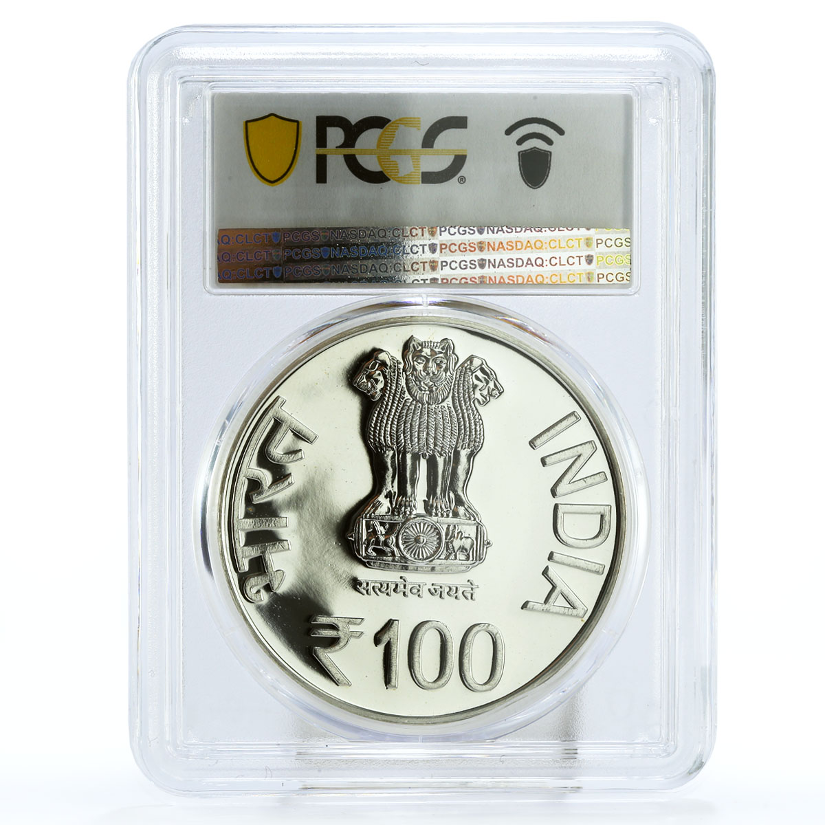 India 100 rupees Komagata Maru Incident Steamer Ship PL69 PCGS silver coin 2014