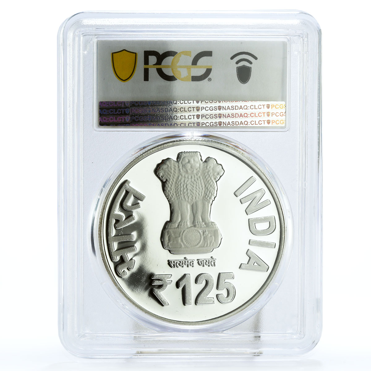 India 125 rupees Birth of Paramahansa Yogananda PR69 PCGS silver coin 2018
