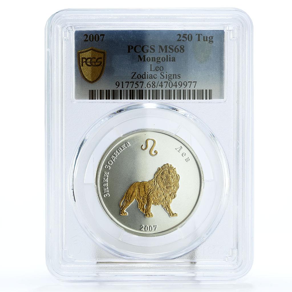 Mongolia 250 togrog Zodiac Signs Leo MS68 PCGS gilded silver coin 2007