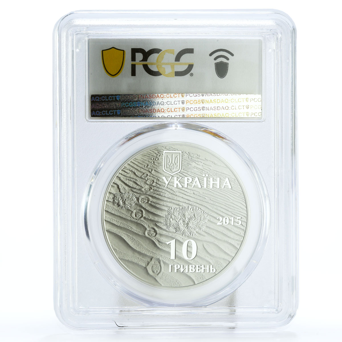 Ukraine 10 hryvnias Oleshky Sands Lizzard Animals Fauna PR70 PCGS Ag coin 2015