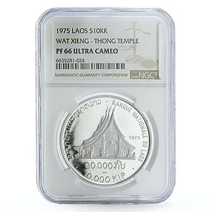 Laos 10000 kip Wat Xieng Thong Temple Architecture PF66 NGC silver coin 1975