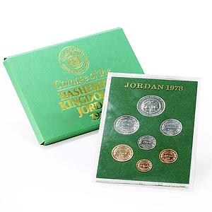 Jordan set of 7 coins State Coinage King Hussein bin Talal CuNi coins 1978