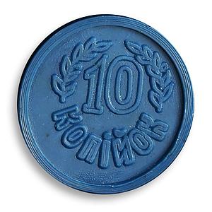 Ukraine 10 kopeck USSR Collapse Severyanka Factory plastic trade token 1990s