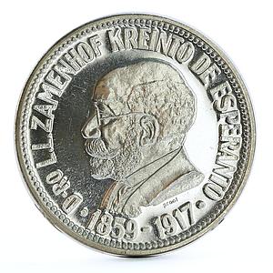 Netherlands 25 steloj Creation of Esperanto Dr Zamenhof proof silver coin 1965