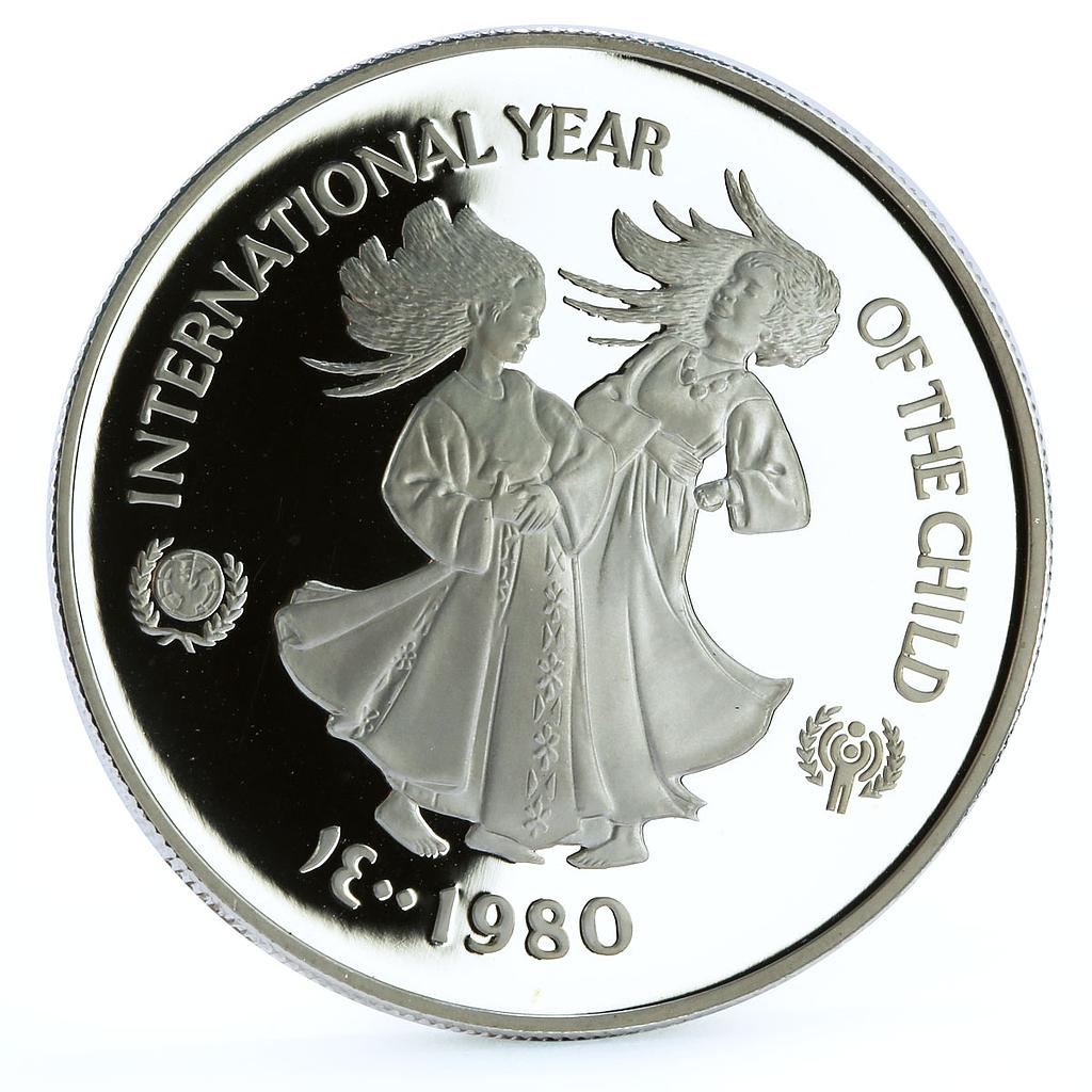 United Arab Emirates 50 dirhams International Year of the Child silver coin 1980